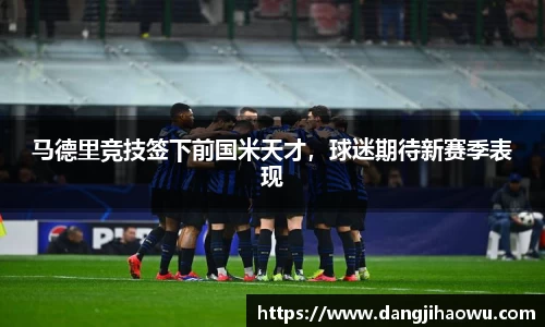 乐动LDSports官网