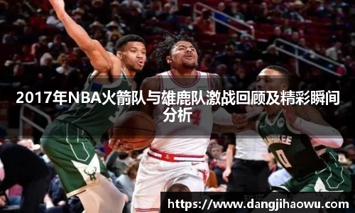 乐动LDSports综合体育