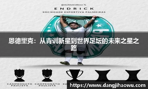 乐动LDSports体育