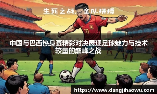 乐动LDSports官网