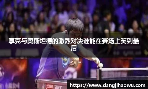 乐动LDSports官网