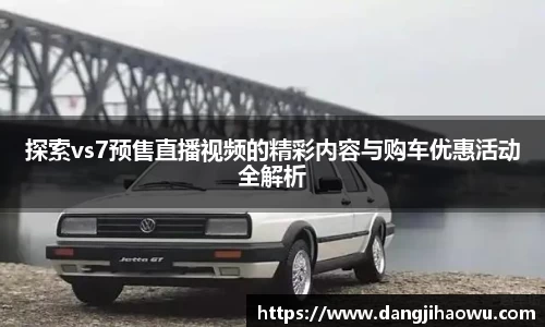 乐动LDSports综合体育