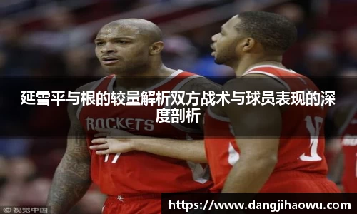 乐动LDSports官网