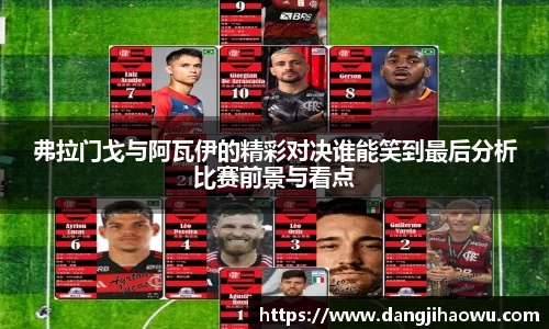 乐动LDSports体育