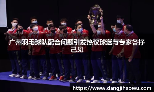 乐动LDSports体育