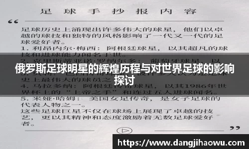 乐动LDSports体育